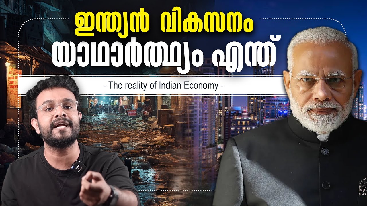 Will INDIA become an ECONOMIC SUPERPOWER | Behind Indian Economy and Development | Anurag talks