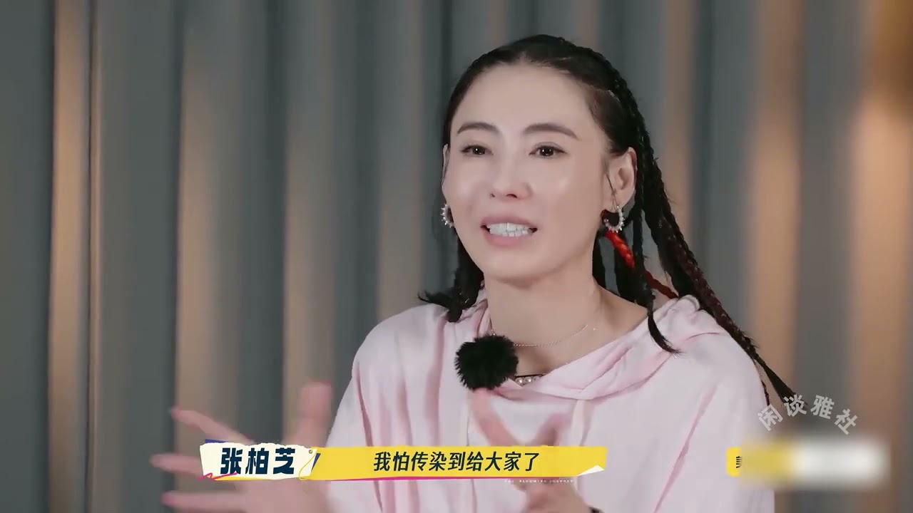 聽到寧靜說生完孩子體質變差，才明白女性選擇做媽媽有多偉大！ #寧靜 #劉曉慶 #綜藝 #張柏芝