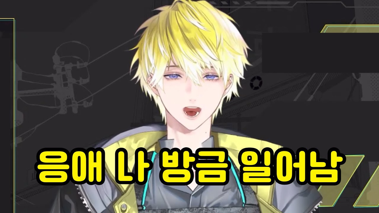 그저 대장의 잠긴 목소리가 좋아서 만든 영상 [써니 브리스코] [니지산지en]