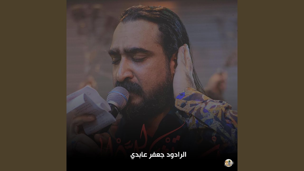 آقا سلام