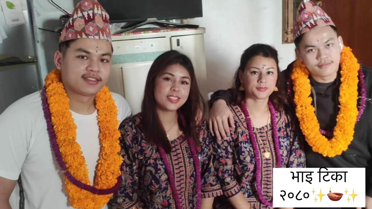 Bhai Tika 2080 ✨🪔