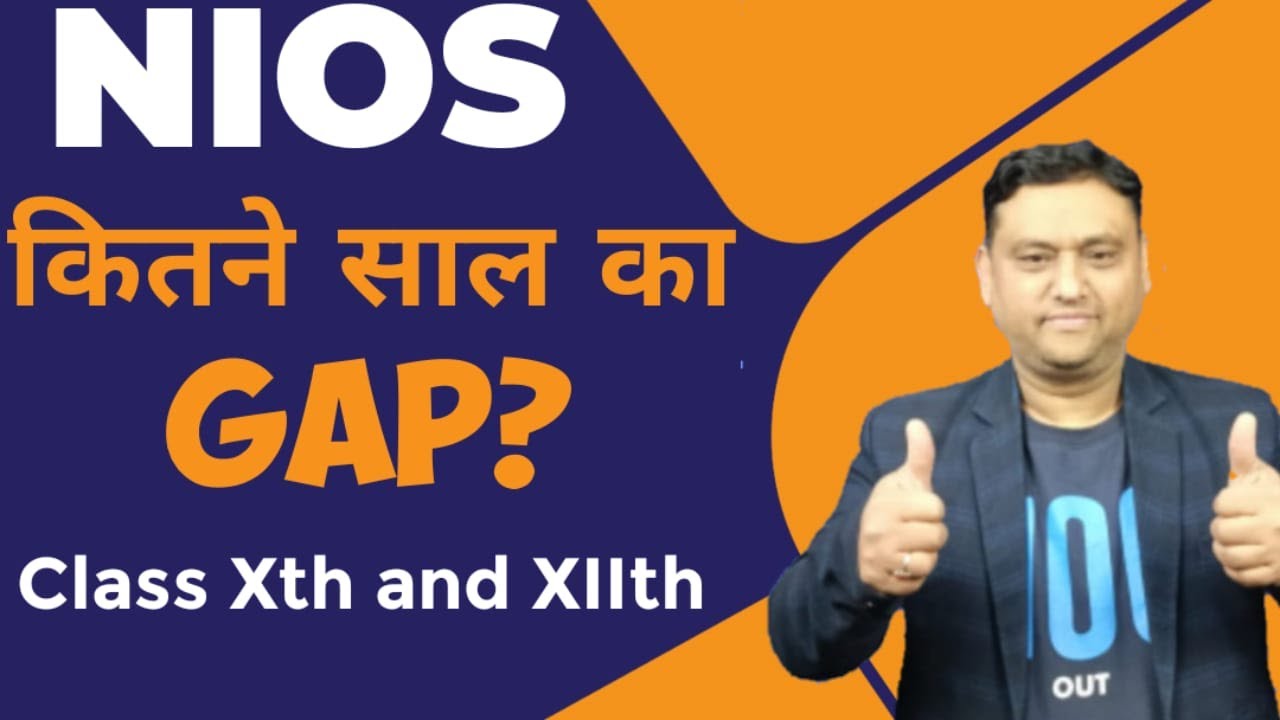 NIOS gap between class 10 and 12 II VCIC GURUJI II NIOS Expert II Deepak Sir nios II Best NIOS