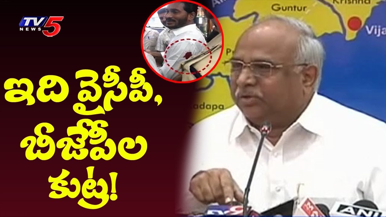 TDP Leaders Strong Counter to YCP Leaders in YS Jagan Attack Case | TV5 News
