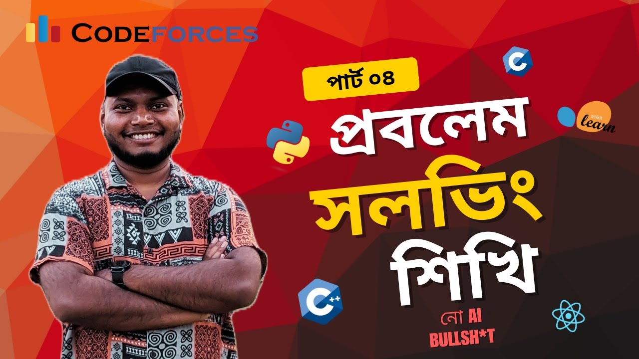 Codeforces Competitive Programming 1 | ফার্স্ট & লাস্ট সিরিজ অন প্রোগ্রামিং টূ প্রবলেম সলভিং Part 4