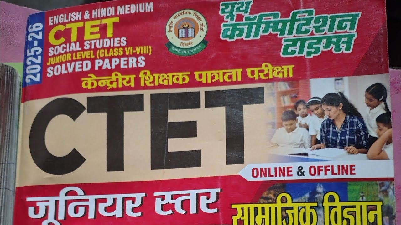 Technical Varun Zee is live CTET practice paper ll