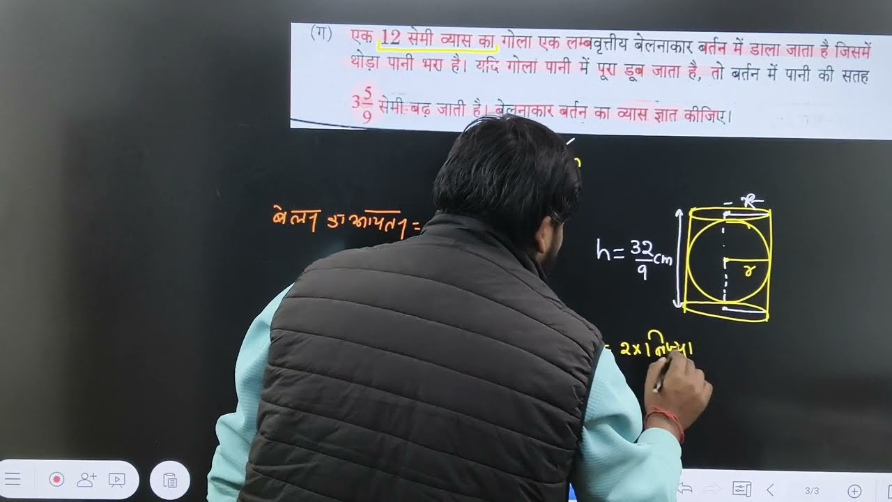 Class 10th maths most important question 
