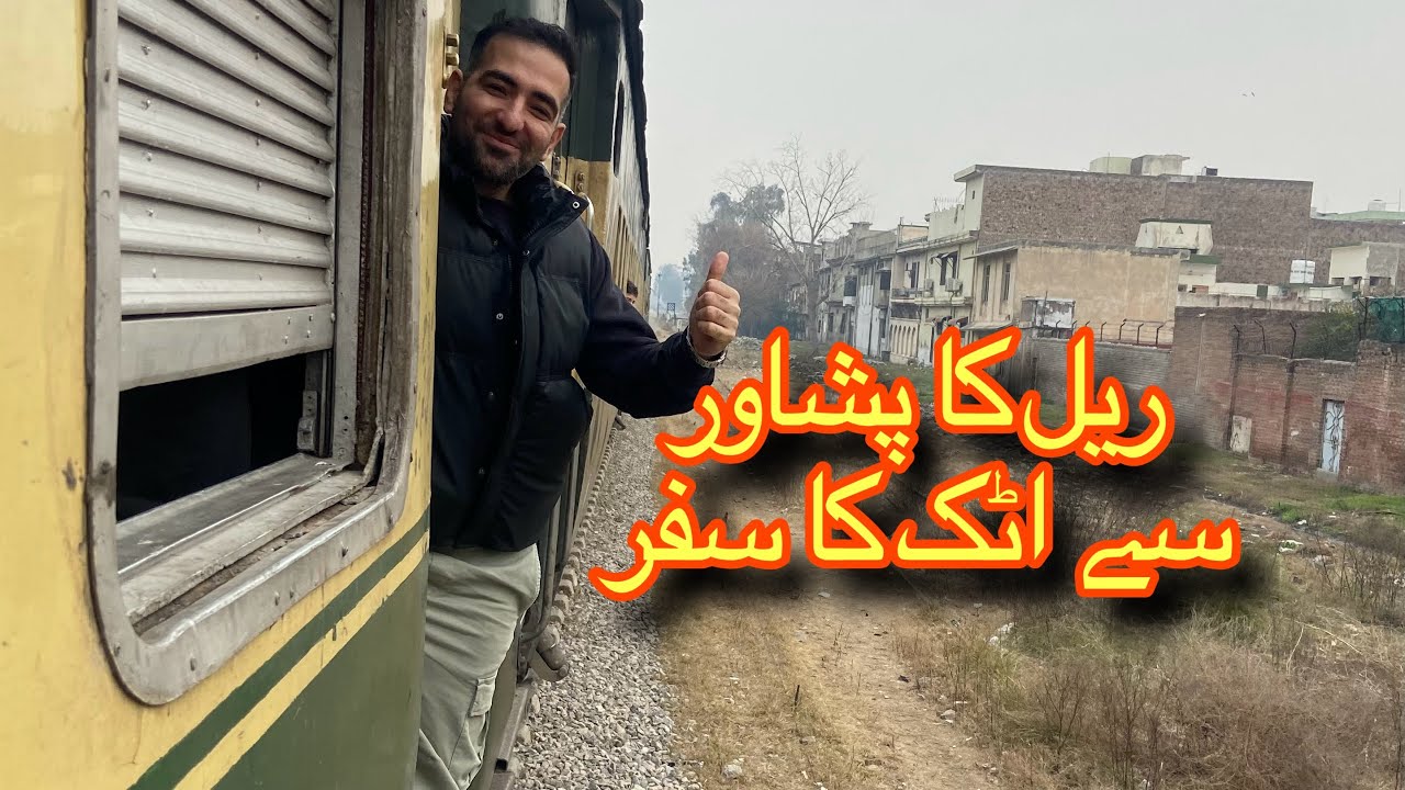 Peshawar to Attock Train Journey Vlog |Famous Attock Bridge | Indus River 