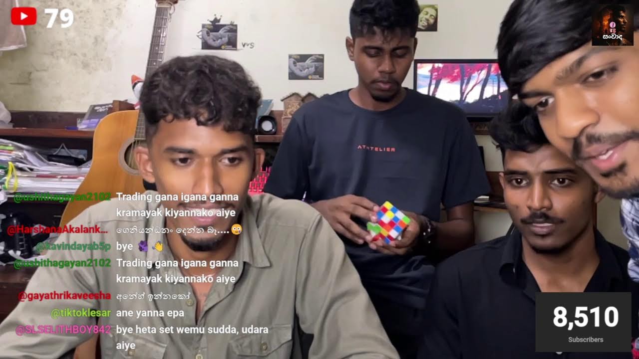අපි කතා කරමු..