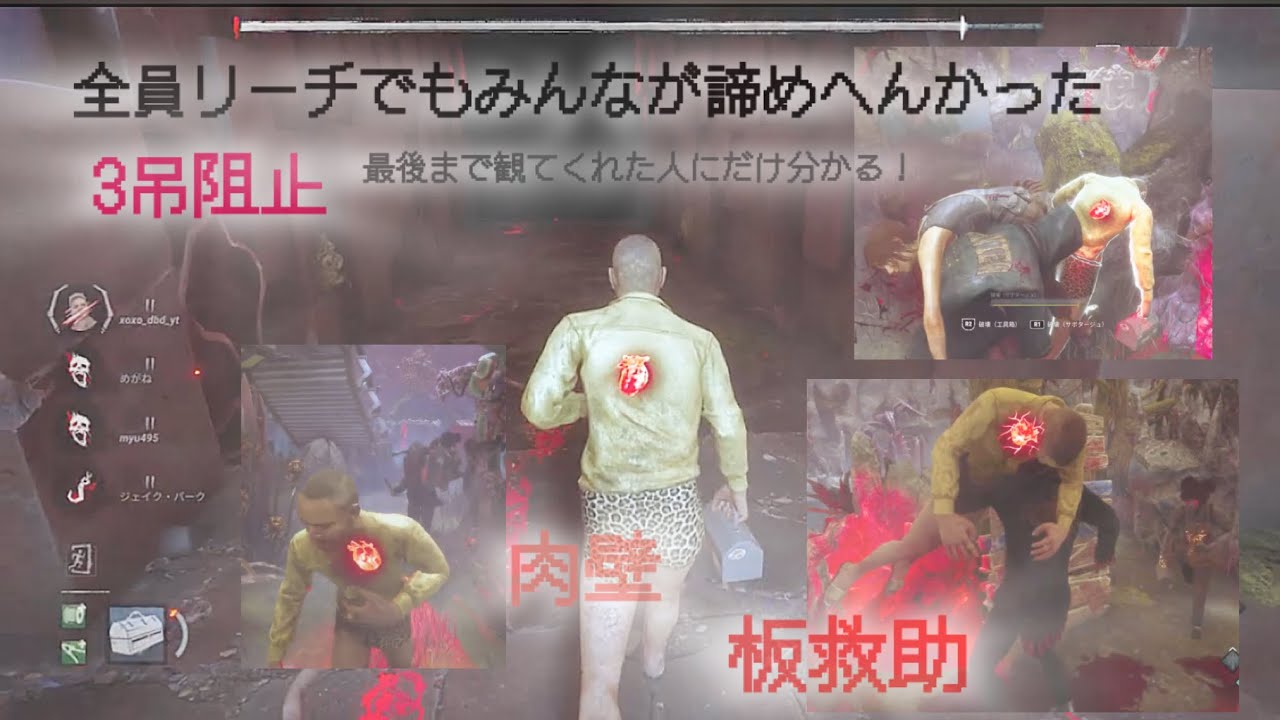 リージョン強めやったとおもうねん