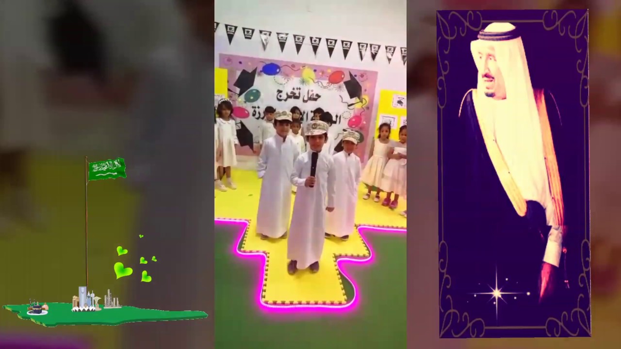 حفل تخرج اطفال الروضة الاولى بالبرزة 1439هجري