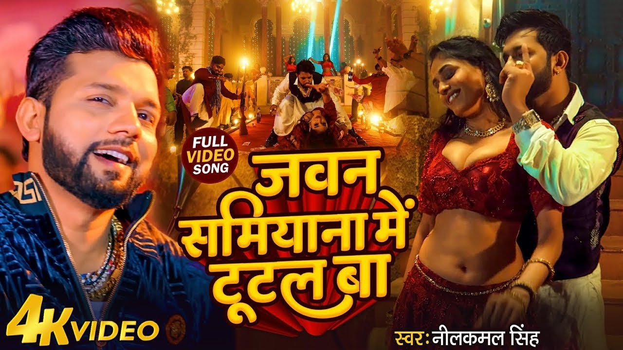 #Video