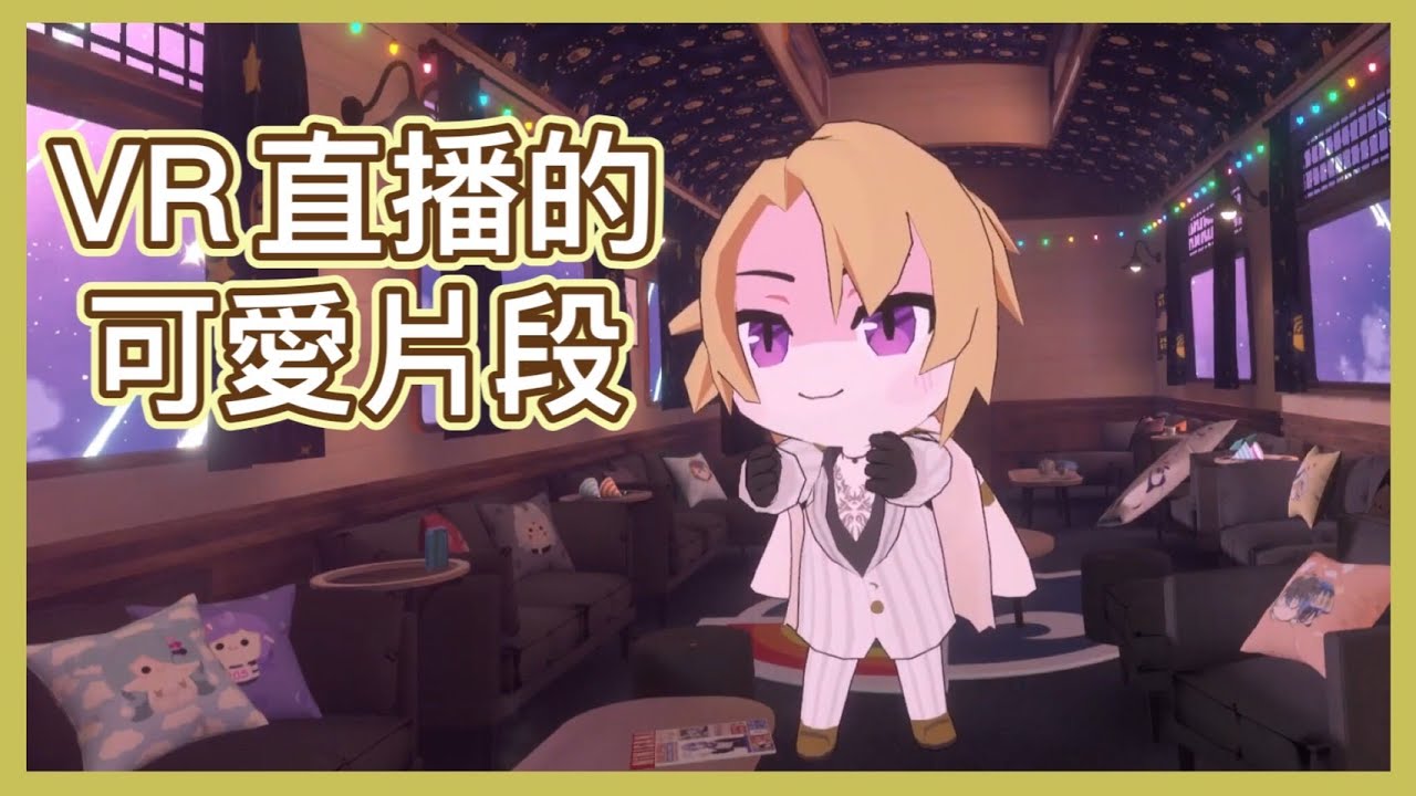 【NIJISANJI EN】明明是黑手黨為什麼這麼可愛【Luca Kaneshiro】(彩虹社中文字幕）(八分熟)