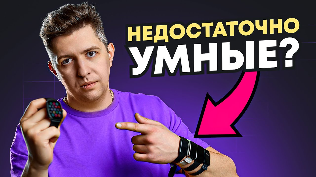 Настоящие смарт часы за 6 тысяч рублей! Обзор HONOR CHOICE Watch