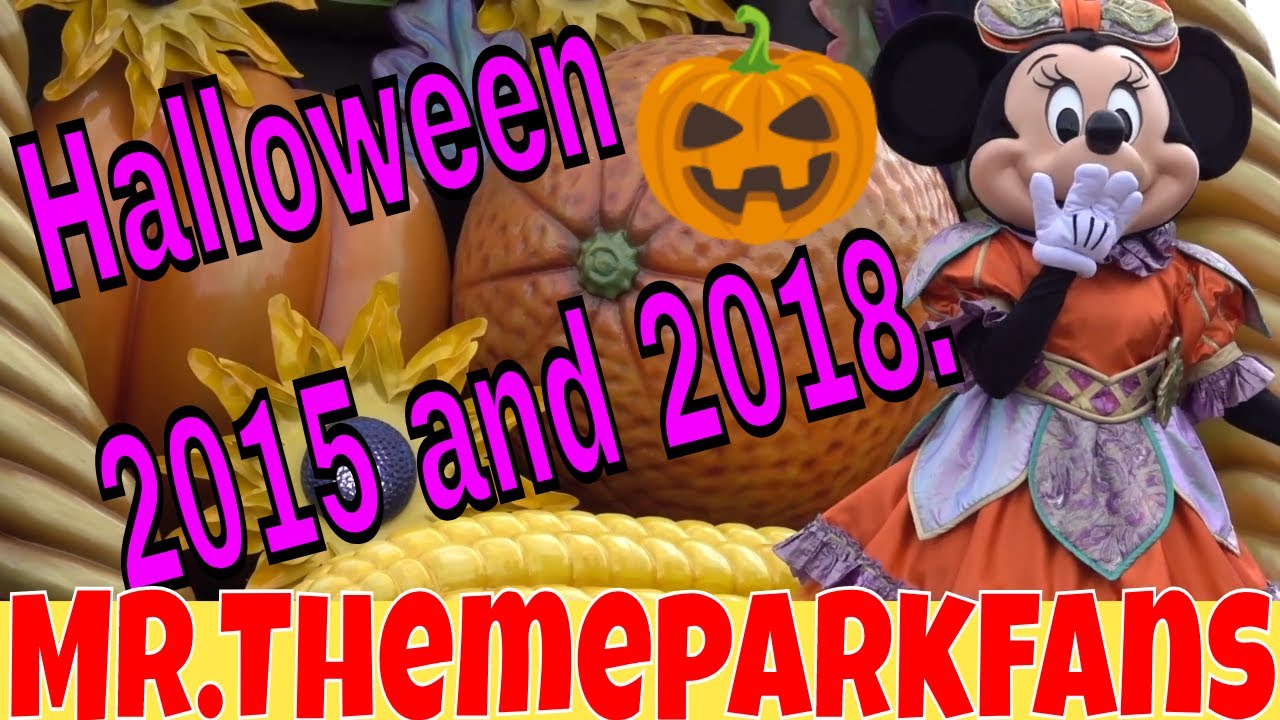 Mickey's Halloween celebration 2018 vs 2015. :)