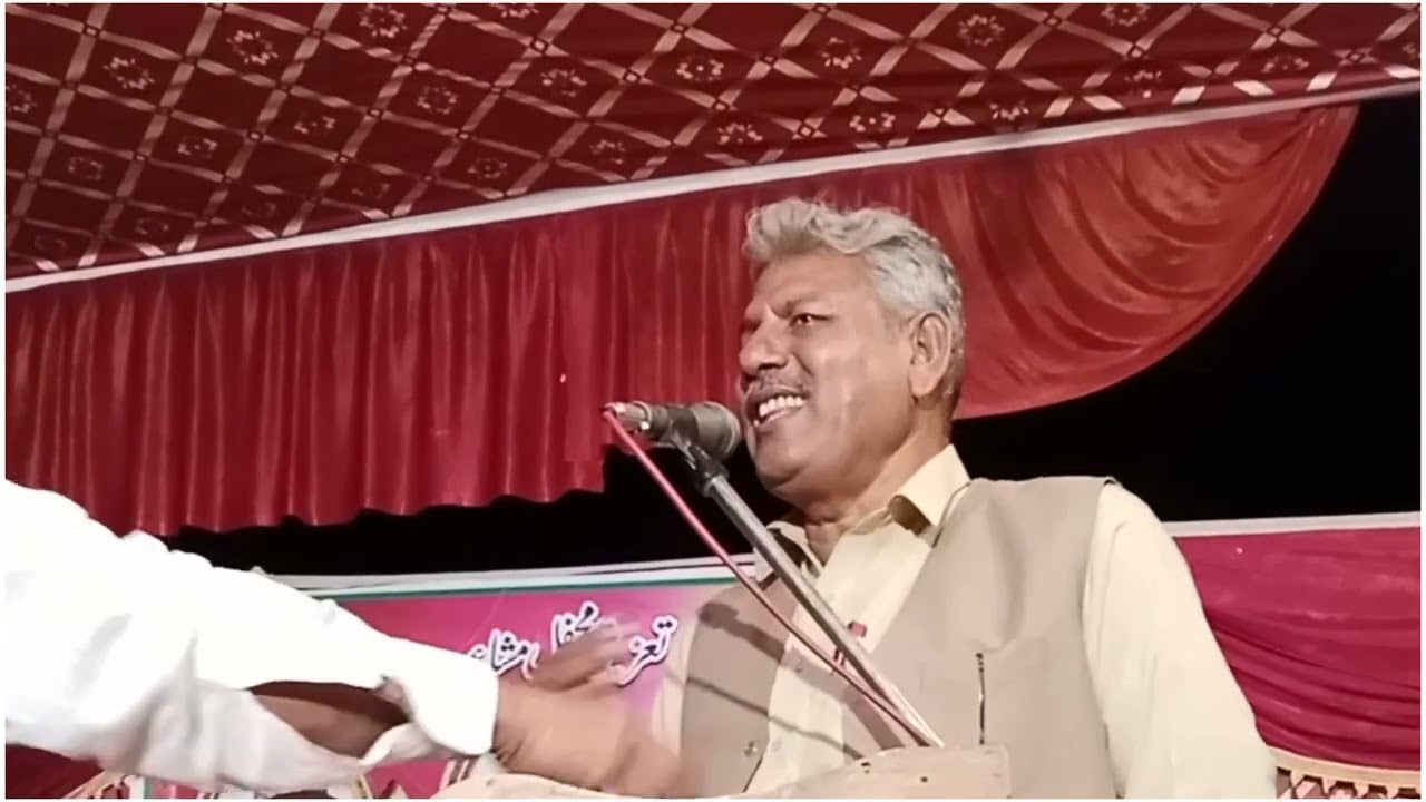 Jafir Anjum Juttyana New Mushaira|| Bayad Nasir ali Taib