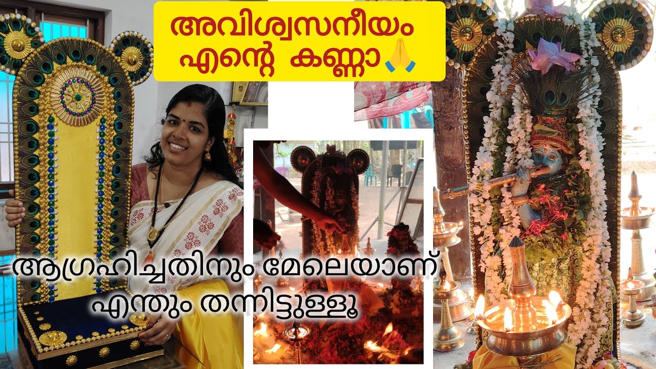 ഒരിക്കലും പ്രതീക്ഷിക്കാത്ത അസുലഭ മുഹൂർത്തങ്ങൾ 🙏🥰