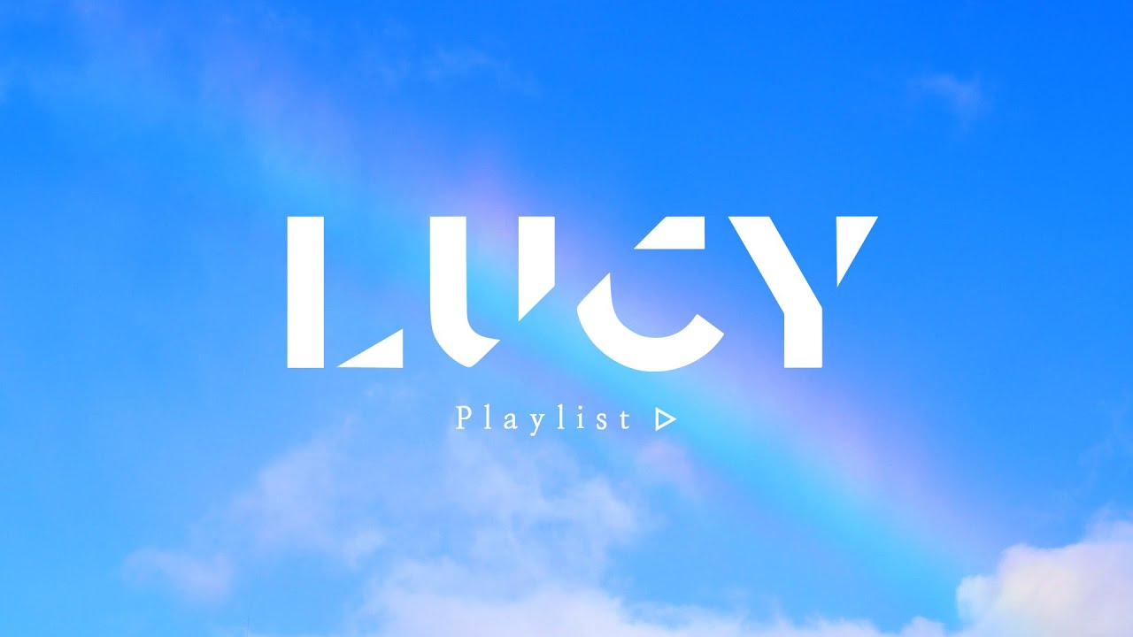 𝐏𝐥𝐚𝐲𝐥𝐢𝐬𝐭 | 루시와 함께하는 화창한 여름 🌊 이게 낭만이지