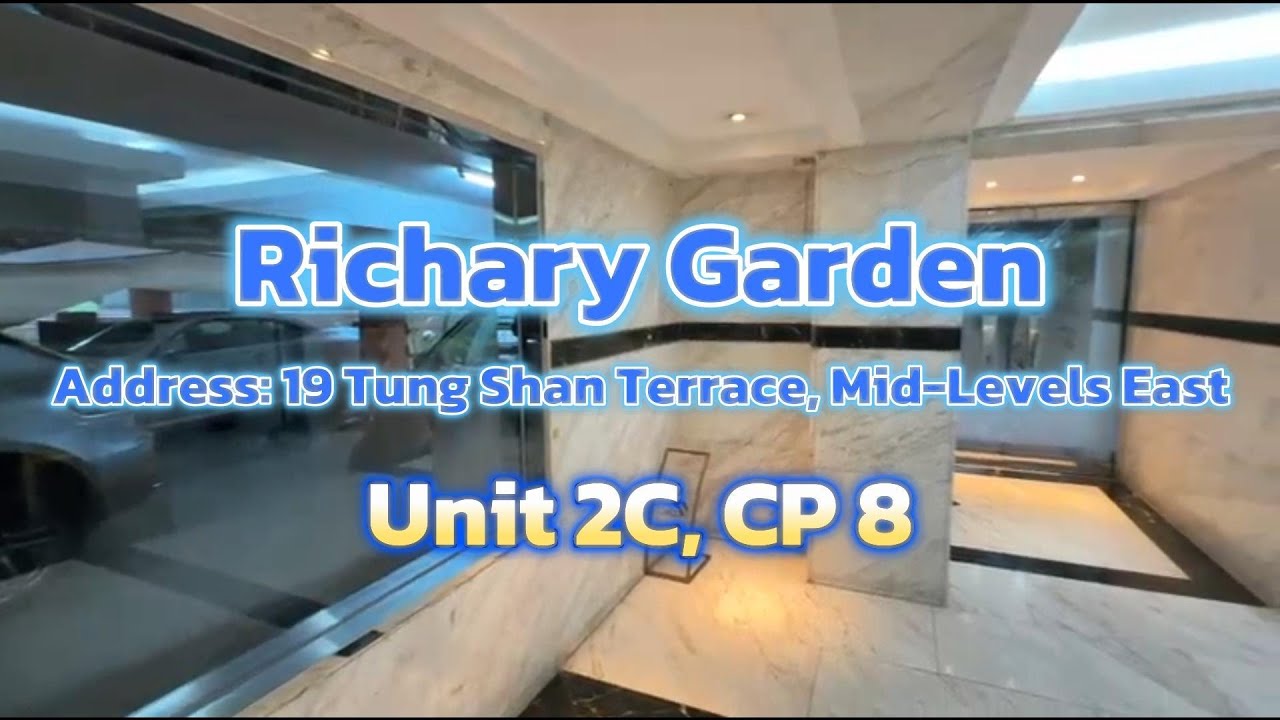 德信花園 Richery Garden 2C + CP8