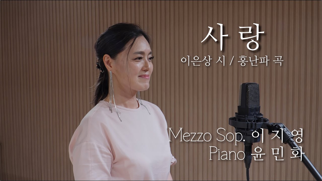한국가곡 