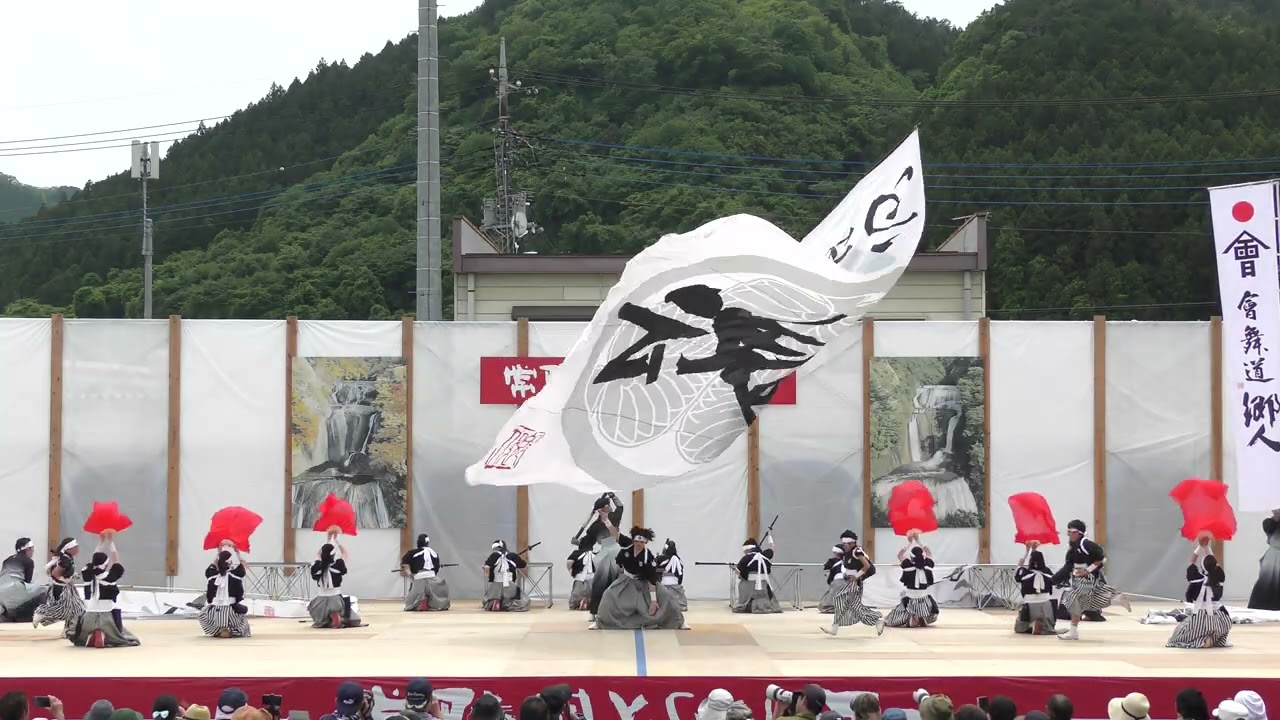 [4K] 會舞道 郷人（第22回常陸国YOSAKOI祭り 2025 日曜日/U-30ブロック）