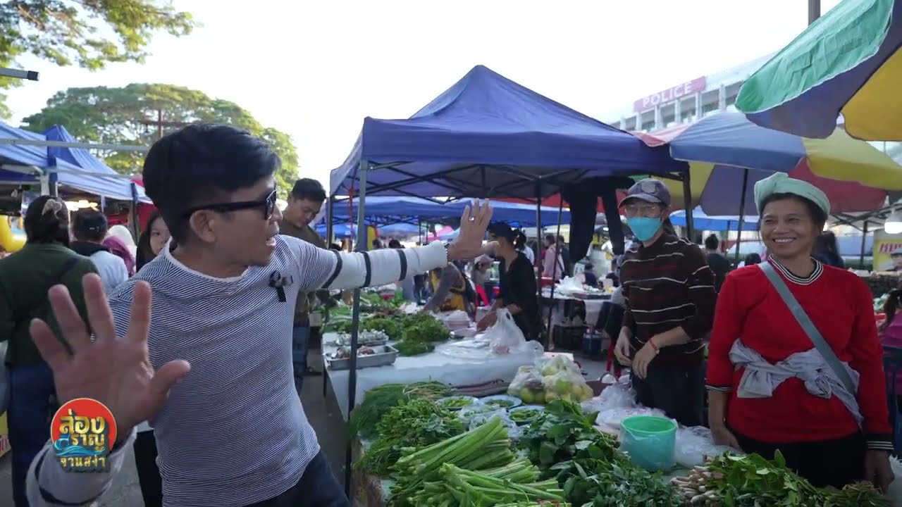 ล่องสราญจานสง่า EP283 : สักการะพระธาตุดอยเวา ชื่นชมเงาอดีตที่เชียงแสนFULL [8 มี.ค. 69]