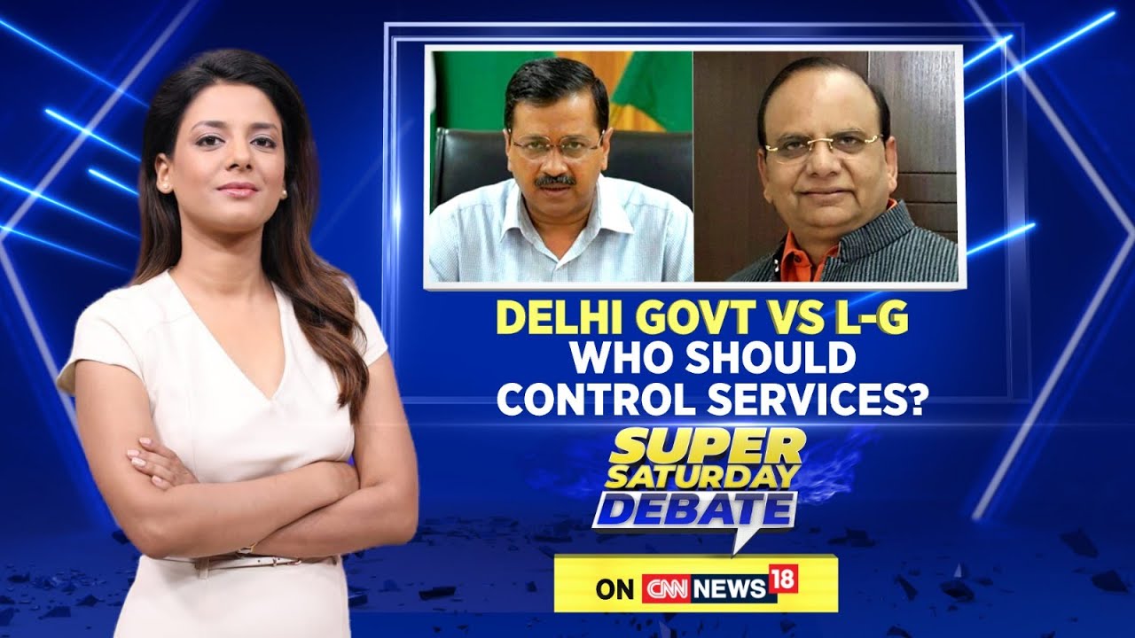 Delhi Government VS L-G: Who Should Control Services? | Delhi Govt VS Central Govt Supreme Court
