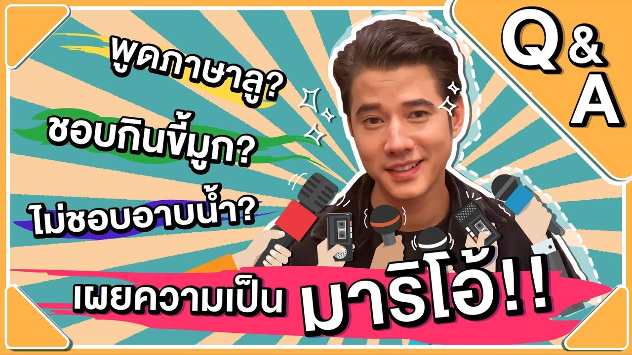 Oh Lunla EP.42 | Q&A ถามมาแบบนี้ โอ้จะตอบแบบไหน?