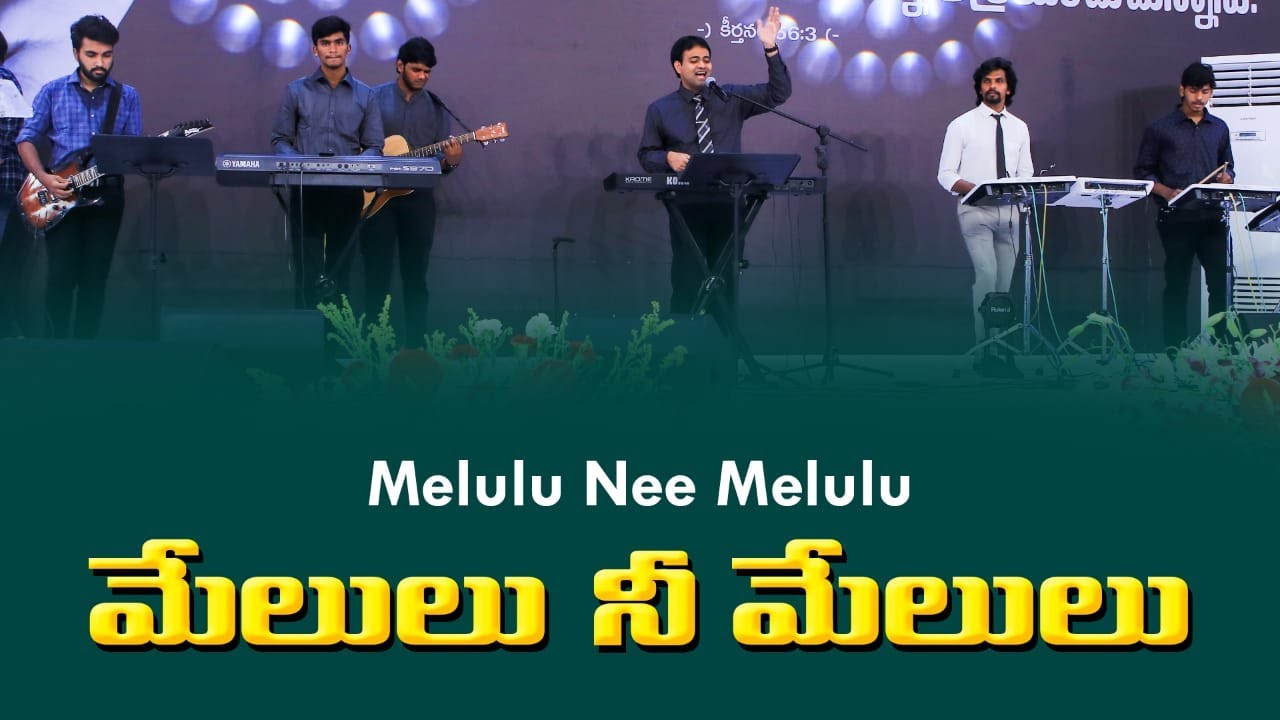 Melulu Nee Melulu || మేలులు నీ మేలులు || Dr. PHILIP P JACOB || Philadelphia AG Church || INDIA.
