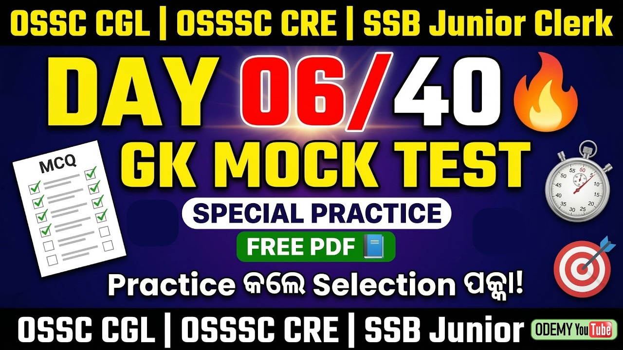 DAY 06/40 | GENERAL KNOWELDGE | SPECIAL MOCK TEST | OSSC CGL, OSSSC CRE, SSB Junior Clerk | FREE PDF
