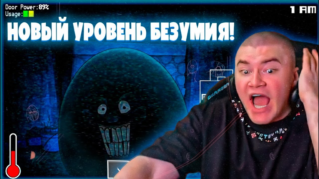 ДЕРЗКО69 ОТКРЫЛ МАКСИМАЛЬНО БЕЗУМНУЮ НОЧЬ в One Night at Flumpty's 3 (ONAF)