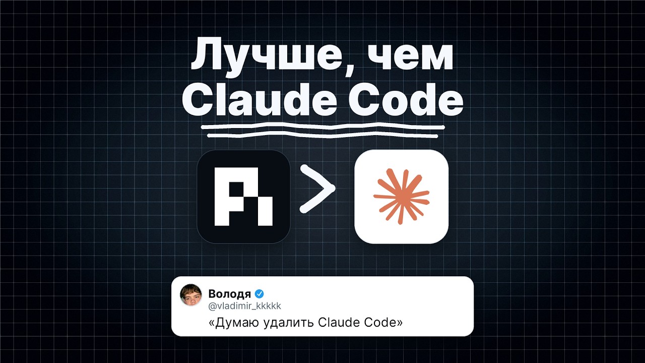 Pi coding agent: Better than Claude Code