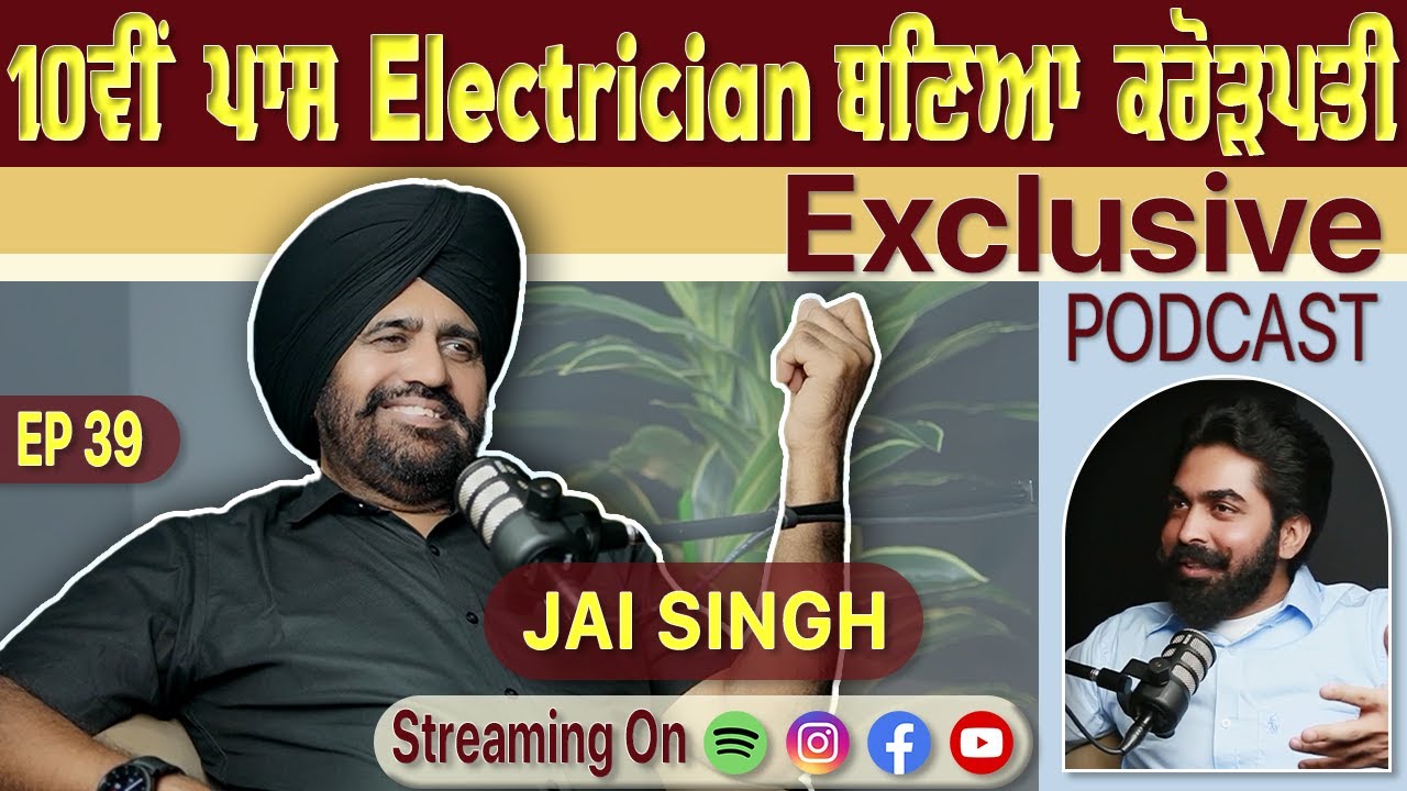 10th Pass Electrician to Billionaire Story | Exclusive with Jai Singh | Gurpreet Bal | Kudrat