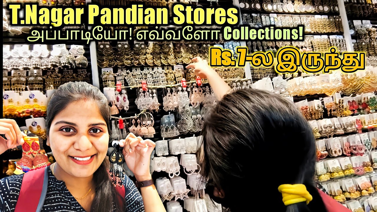 Pandian Stores TNagar வேற லெவல் Jewells Collections | Chance-ஏ இல்ல !!