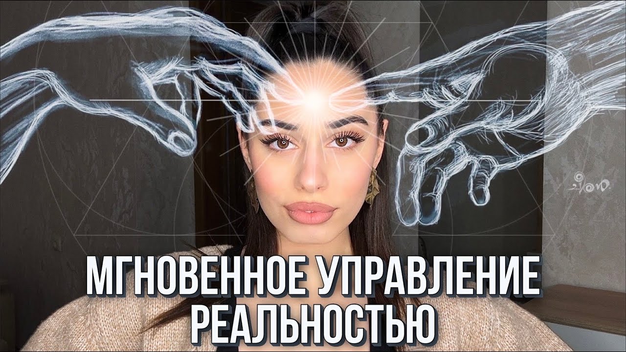 Прекрати бегать за желаниями — и они сбудутся