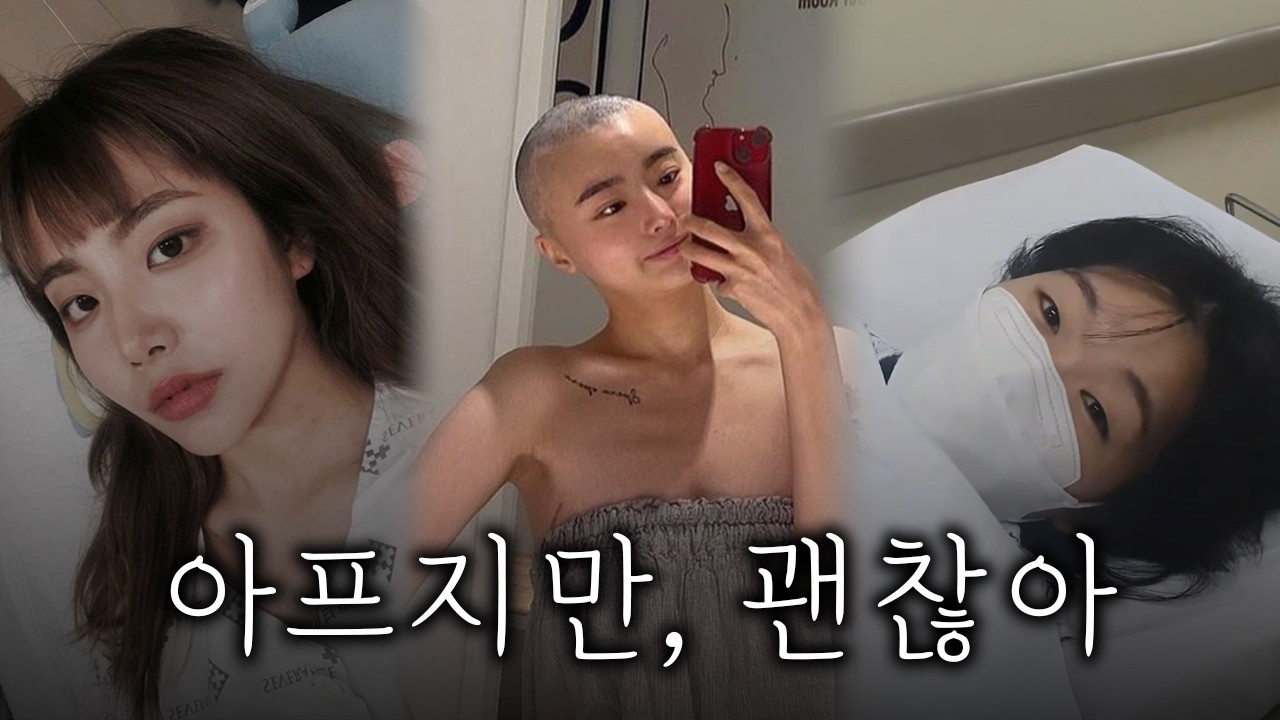 Жизнь женщин с инвалидностью в Южной Корее | Сборник документальных фильмов