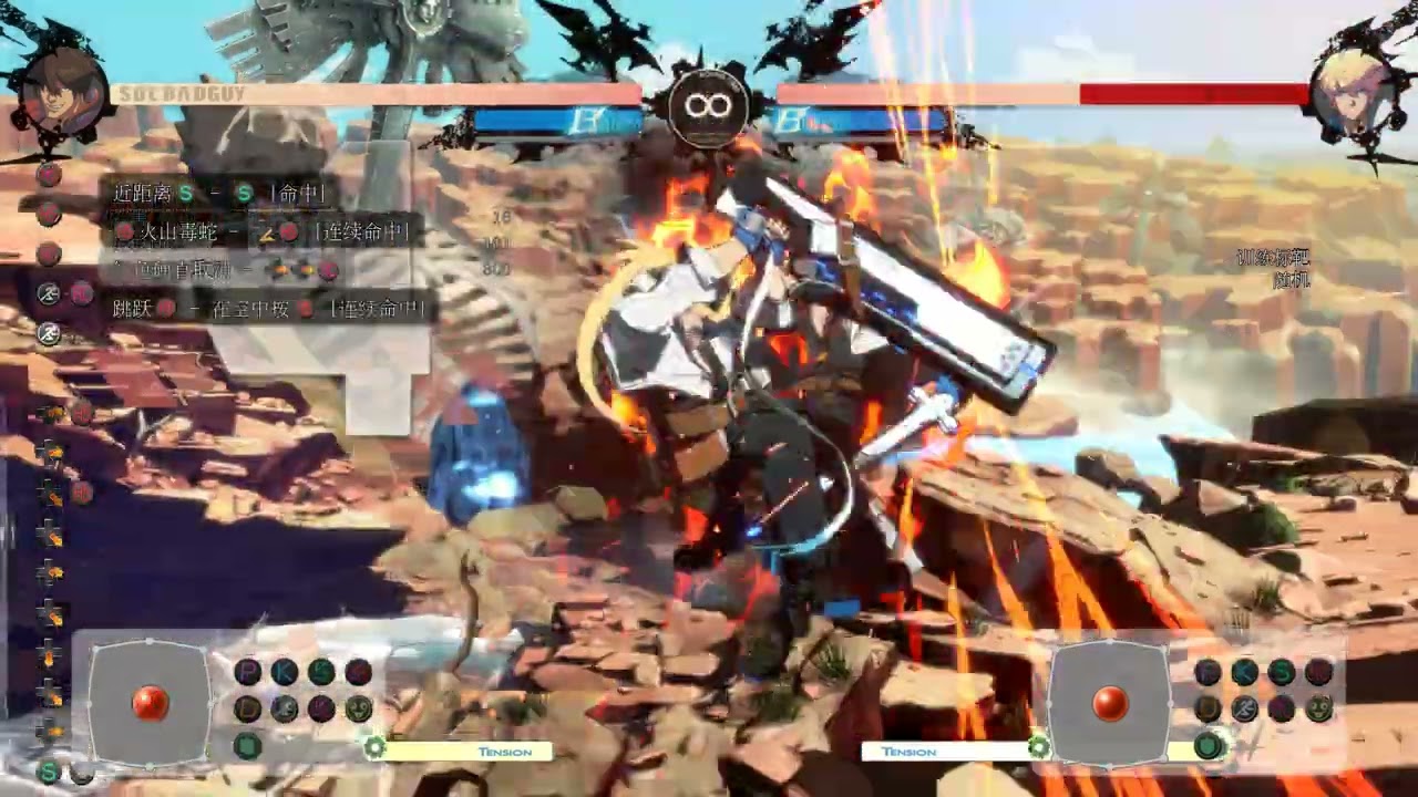 clean hit practice