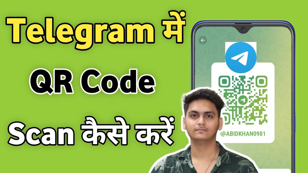 Telegram me QR code kaise scan kare | How to scan qr code in telegram