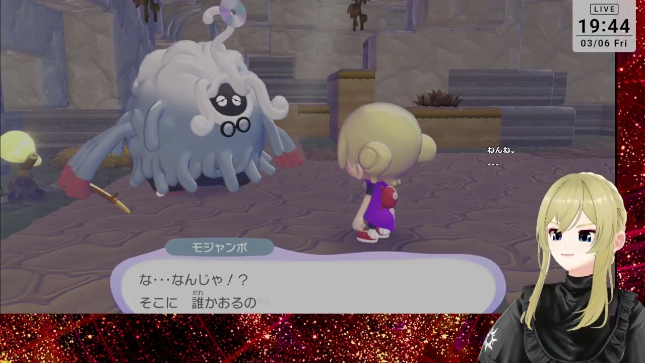 【ネタバレ注意 】ぽこあぽけもん ポケモンに癒されたーい【3/6】