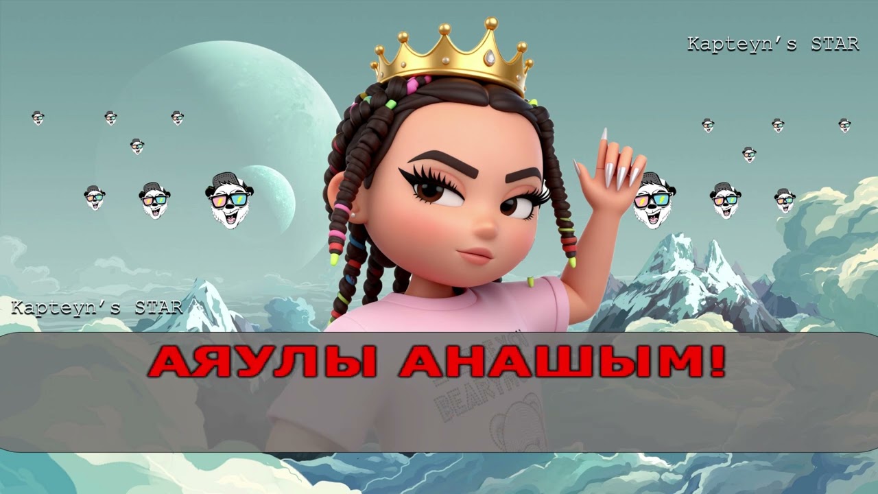 Аяулы Анашым ақ сүт берген маған (пианино) - [КАРАОКЕ]