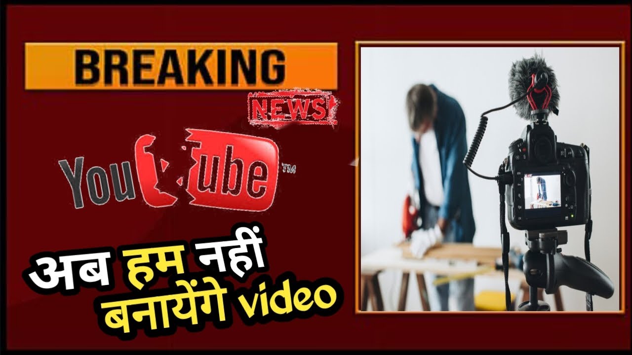 Ab video nh banayenge 😢  || VICKYVLOG.95 ||. 