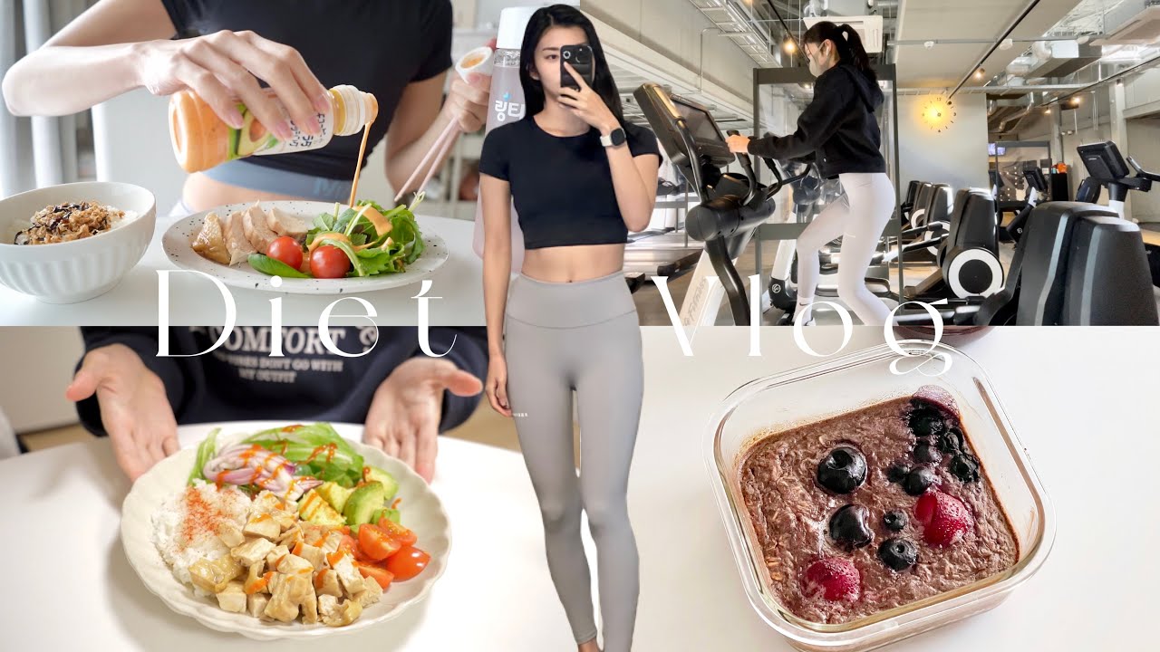 【Diet Vlog】食べすぎた翌日のリセットご飯🥣体型を戻す調整飯|筋トレ|オートミール|鶏胸肉レシピ