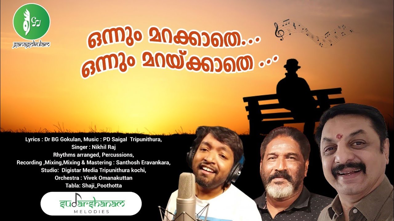 Emotional Song That Will Make You Cry - Onnum maraykkathe #song #emotional #romantic