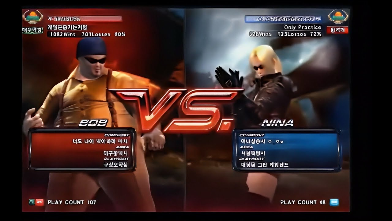 Tekken6 Br Knee(Bob) vs Onlypractice(Nina)