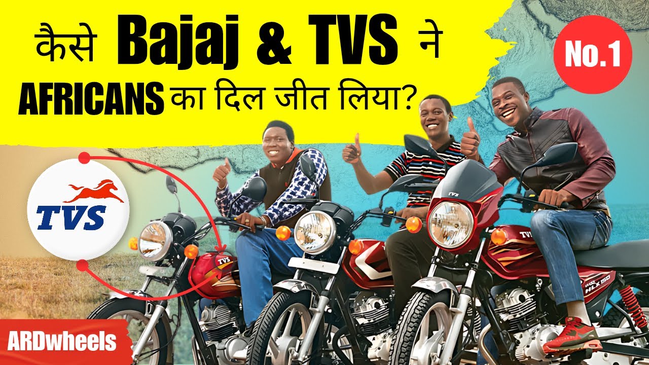 How Bajaj & TVS Become No.1 & No.2 in Africa? जानो पूरी कहानी।