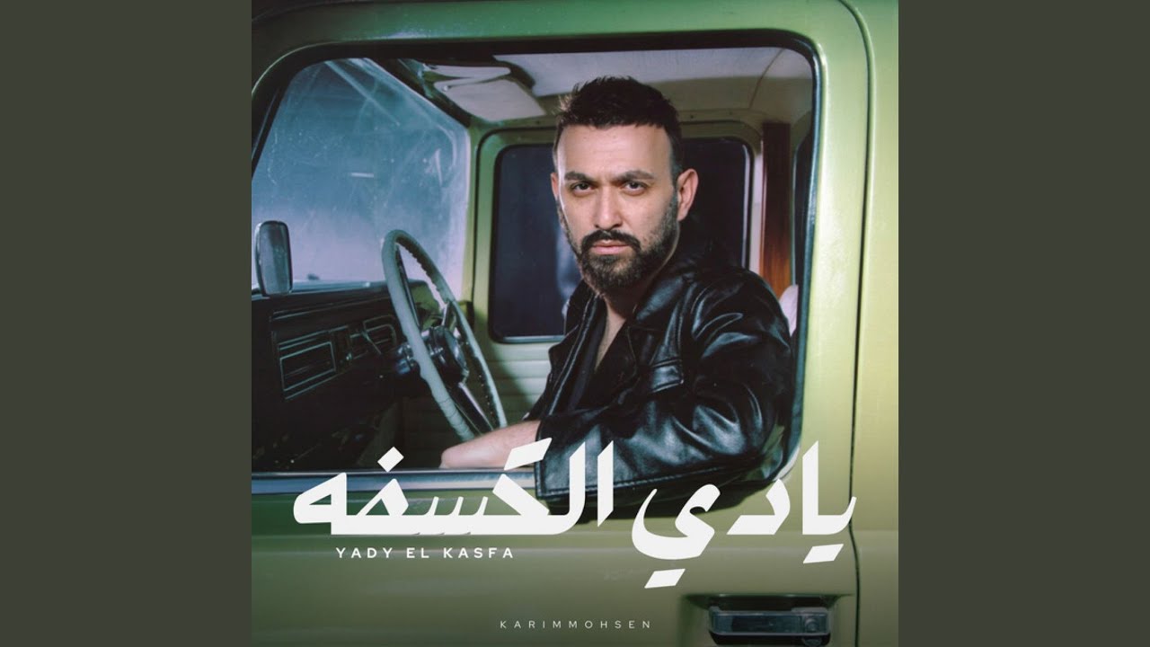 ضميره مأنبه