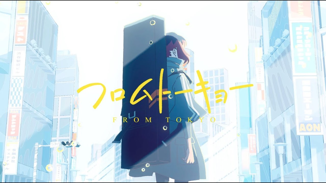 【HARUKA AI VOCALOID 6】From Tokyo / フロムトーキョー [PonBon]