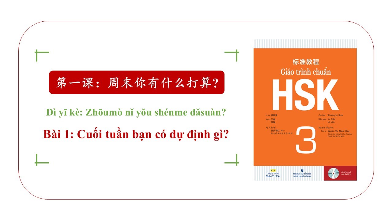HSK3 | Bài 1: 周末你打算做什么? (Phần 1) | Giáo trình chuẩn HSK