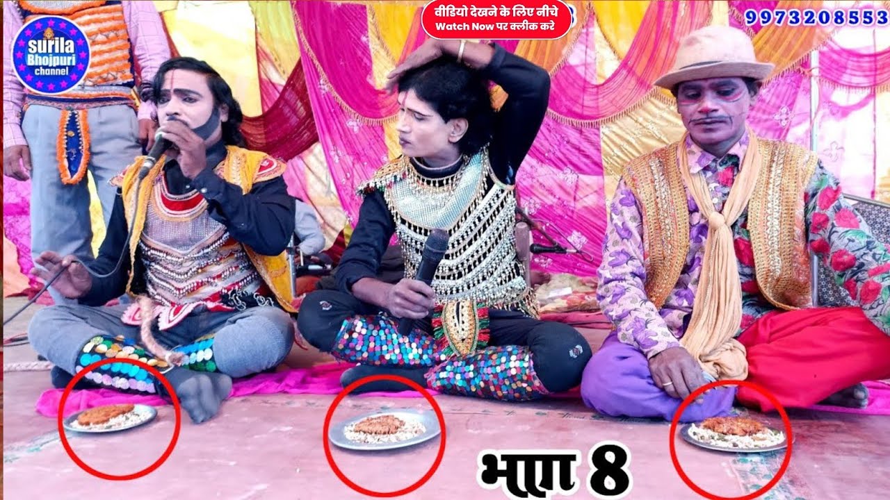bando gead ki lrae mithile mahikhear hamaro video ko lik sear sisbkribe jrou jrou kigia thinkou