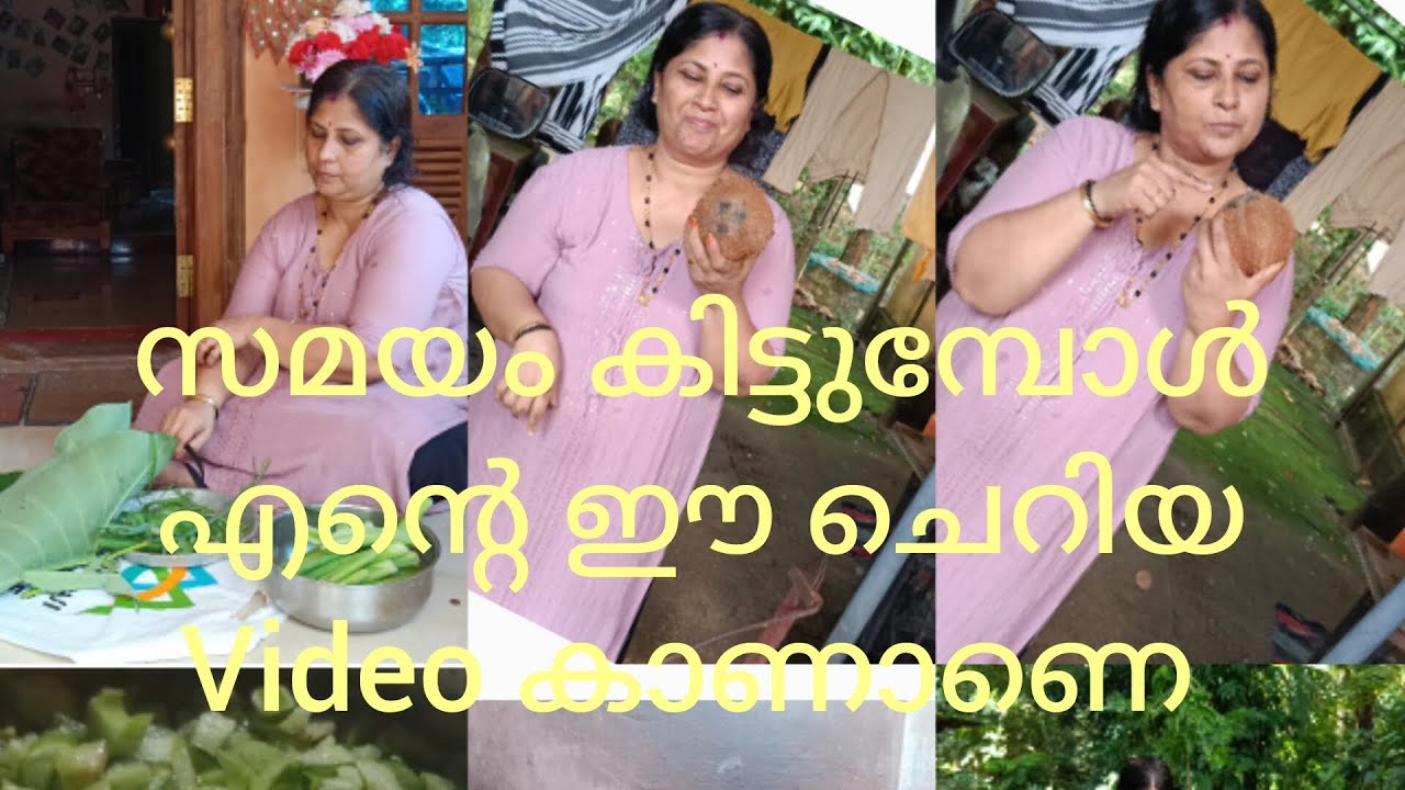 അമ്മ സ്പെഷ്യൽ 🫂ഇത്ര എളുപ്പത്തിൽ വളരെ രുചിയിൽ /Amma special #youtubeshorts /Village life ❤️