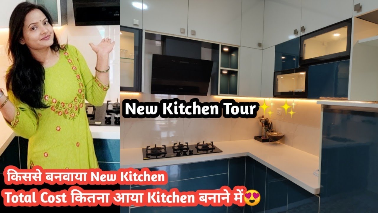 My New Dream Kitchen Tour।कितना Cost आया New Kitchen बनाने में।किससे बनवाया Kitchen। Kitchen Storage